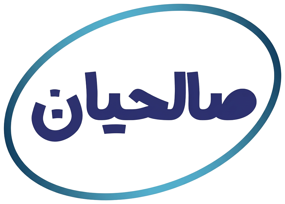 لوگو صالحیان