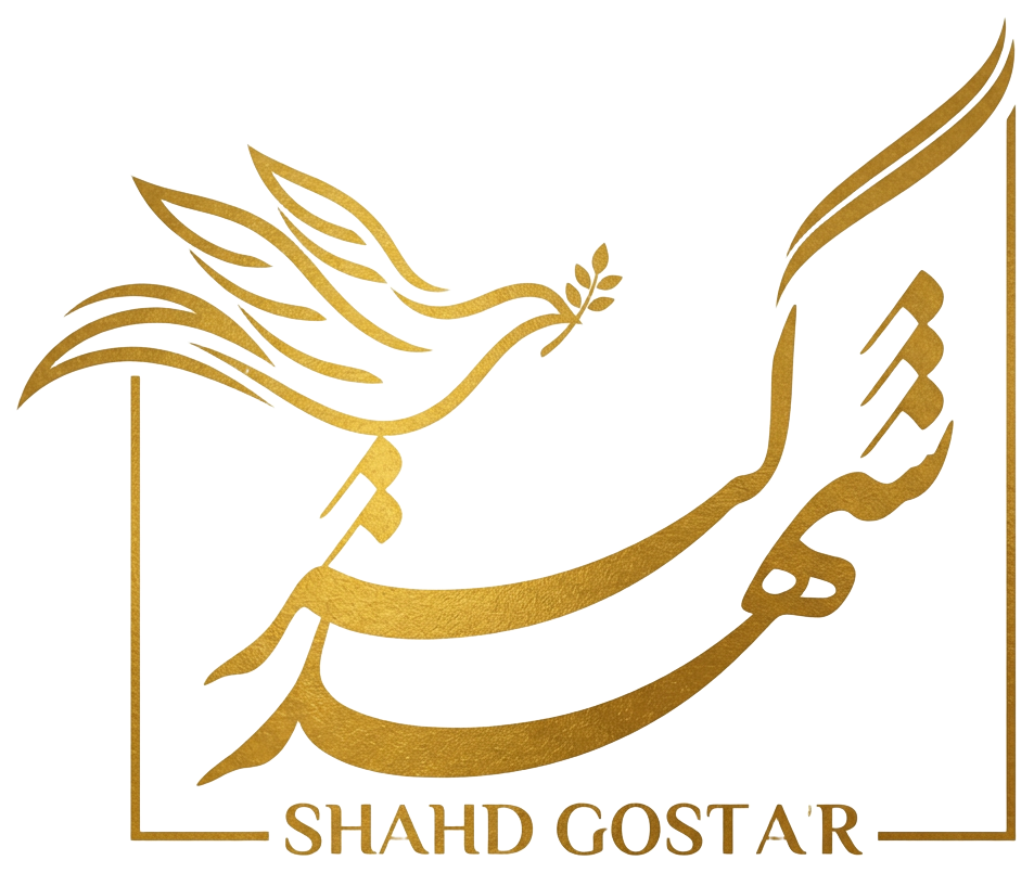 لوگوی شهد گستر